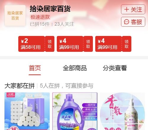 拾染居家百货 日用百货选购小技巧与销售心得