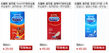 苏宁家居生活用品专场促销 实惠尽享，品质生活触手可及