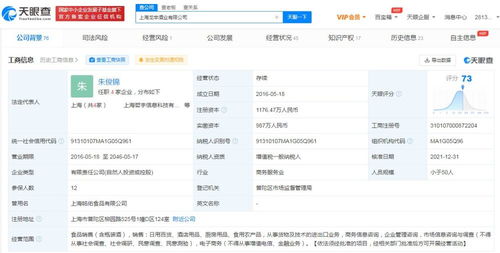 日用百货销售 日常生活的便捷支柱
